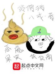 斗罗玉转免费漫画剧情介绍