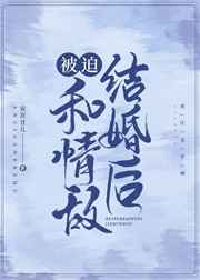 曰本一道本久久88不卡剧情介绍