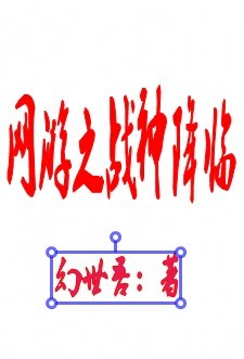 百练成神漫画免费观看188剧情介绍