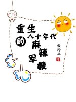 在厨房要了朋友麻麻剧情介绍