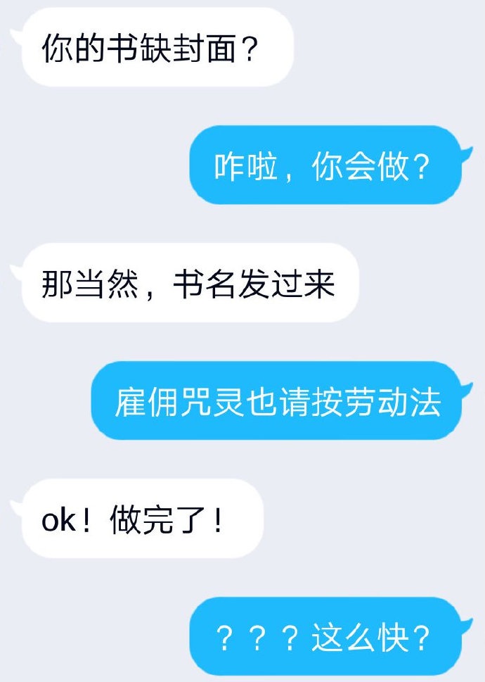 《初尝禁果》电影中字剧情介绍