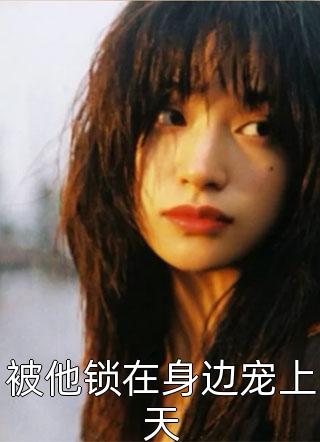 玉女聊斋剧情介绍