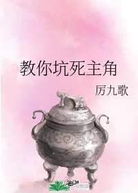 魔道祖师原版小说剧情介绍