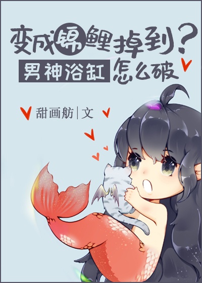 扒开美女的内衣亲吻漫画剧情介绍