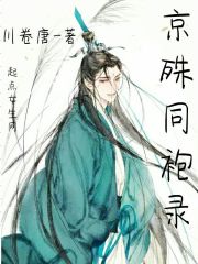 爱看漫画官网剧情介绍