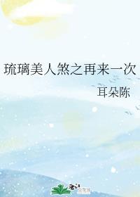 小海马娇养日常[七零]剧情介绍