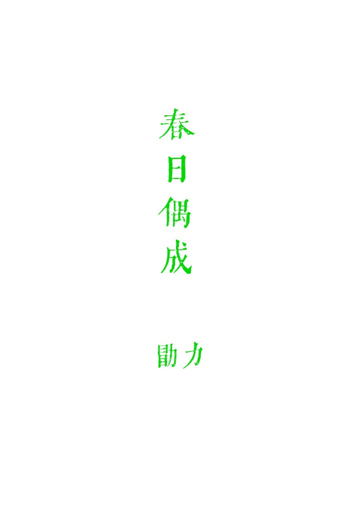 无人区在线视频中文字幕剧情介绍