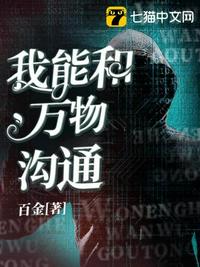 令人心动的小小房东剧情介绍