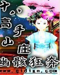 爱是幻想漫画剧情介绍