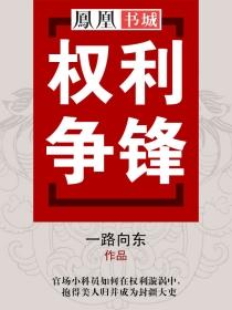 将军家的小娘子小说剧情介绍