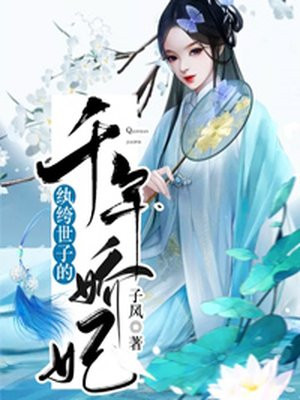 三浦恵理子师中文字幕剧情介绍