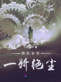 无声在线完整版免费观看剧情介绍