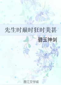 黄色学习资料剧情介绍