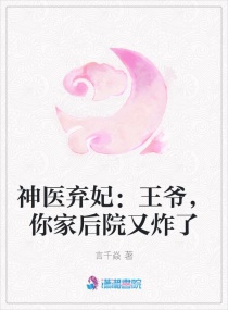 师兄们饶了小七全文阅读剧情介绍