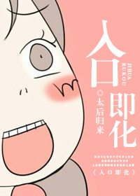 神兵漫画剧情介绍