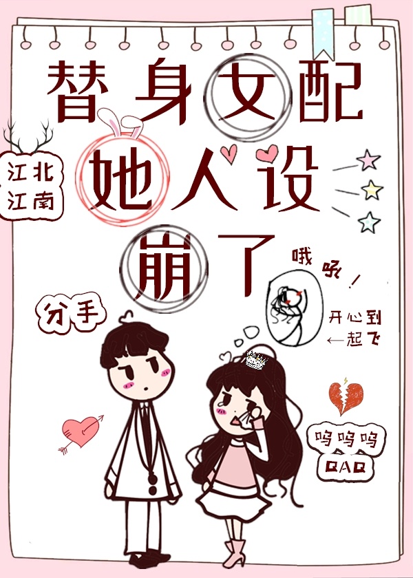 牝教师观看剧情介绍