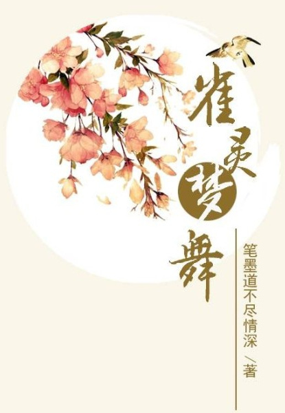 校花小说h剧情介绍