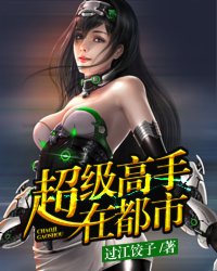 女装后做0是享受剧情介绍