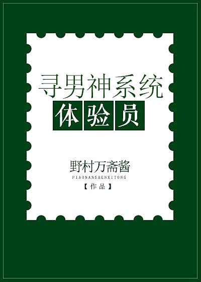 91激情在线剧情介绍