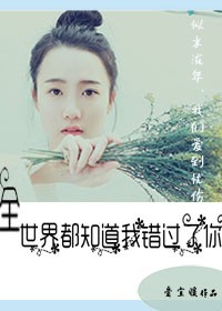 之后3剧情介绍