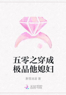 我的总裁老婆剧情介绍