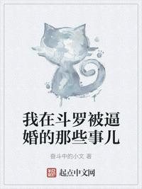 皇叔不可以剧情介绍