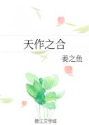 白莲花度假村第四集亮点在哪剧情介绍