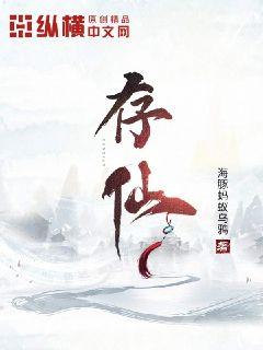 综合图区剧情介绍