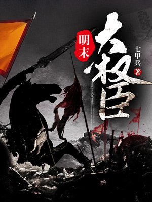 老师白洁高义剧情介绍