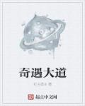 十三邀为什么被禁剧情介绍