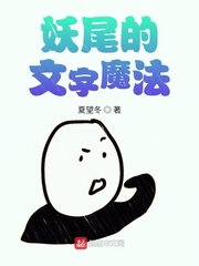 秘密教学漫画画免费看第四画剧情介绍