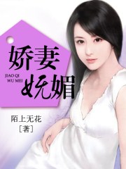 老师用美足丝袜夹我好爽剧情介绍