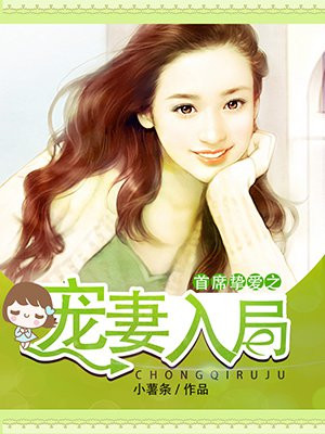 美女被打光屁屁剧情介绍