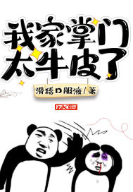 免费永久黄漫画网站剧情介绍