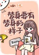 118彩色图库剧情介绍