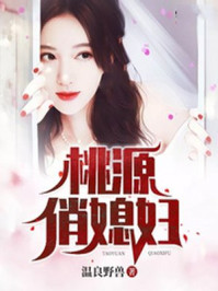 女班长给我看她小积积作文剧情介绍