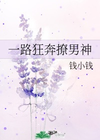 蓝瘦香菇视频原版剧情介绍