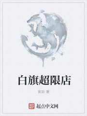 魔术师刘谦剧情介绍