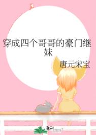 紫轩小说吧老师剧情介绍