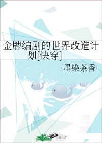 肉多的宠文军婚特种兵剧情介绍