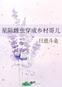 丫头给我吧剧情介绍