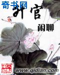 柳菁菁萃最新图片剧情介绍