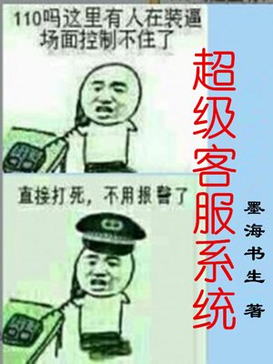 0号做久了是不是容易漏屎剧情介绍