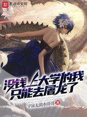 meinvlian1在线观看剧情介绍