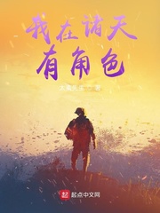 戏里戏外 现场h剧情介绍