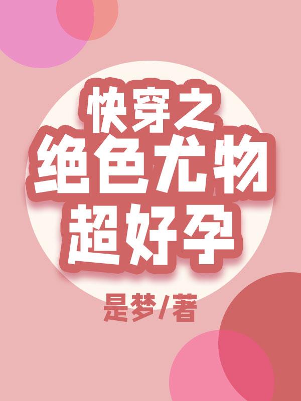 MTV视频下载剧情介绍