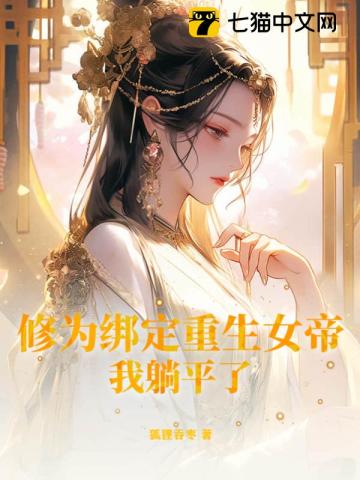 松阳老师剧情介绍