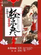 女神漫画登录页面免费漫画入口弹窗秋蝉剧情介绍