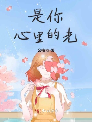 色漫画剧情介绍