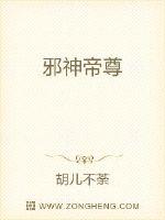 被高冷男神R到哭剧情介绍